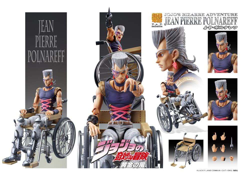 JOJO BIZ ADV5 POLNAREFF CHAIR CHOZOKADO