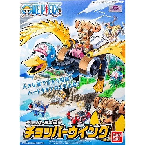 One Piece Chopper Robot 2 Wing